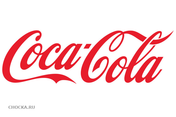Coca-Cola. Знаменитый логотип