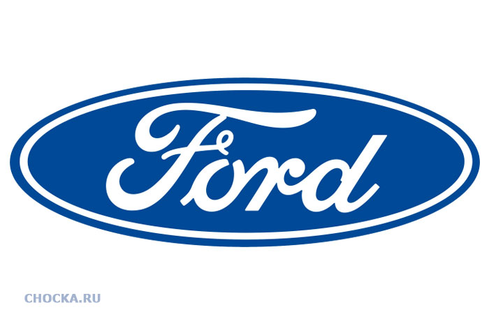 Ford. Знаменитый логотип